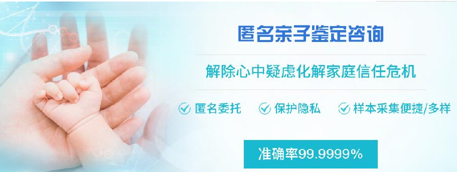 巴中正规的个人亲子鉴定机构去哪,巴中个人亲子鉴定费用是多少钱