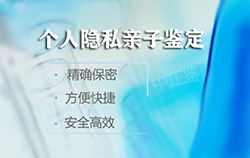 巴中医院办理DNA鉴定样品有些什么