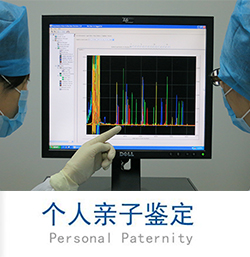 巴中能办理血缘检测吗(电话咨询)，巴中做DNA鉴定大概多少钱