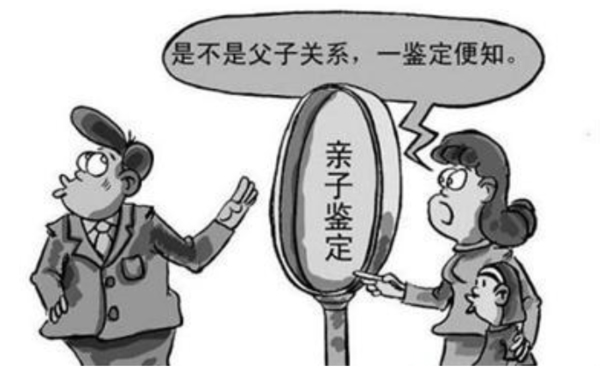 巴中怎么样选择正规的DNA检验鉴定中心,巴中正规DNA鉴定怎么收费 巴中怎么样选择正规的DNA检验鉴定中心,巴中正规DNA鉴定怎么收费