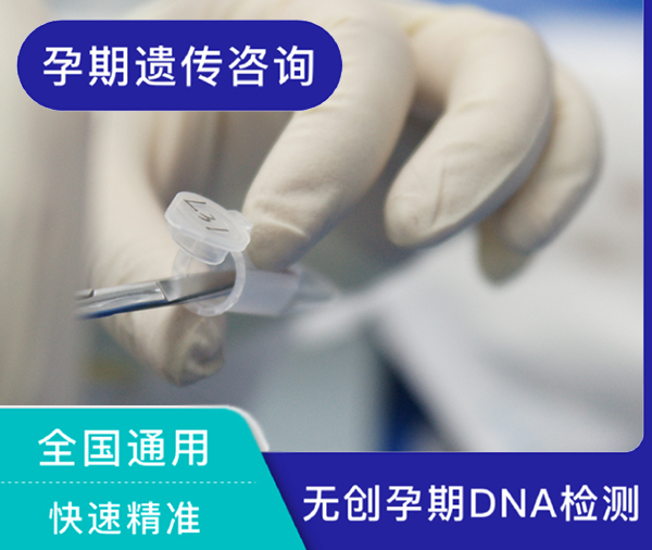 巴中孕期亲子鉴定机构出结果时间,巴中怀孕亲子鉴定手续和流程 巴中孕期亲子鉴定机构出结果时间,巴中怀孕亲子鉴定手续和流程