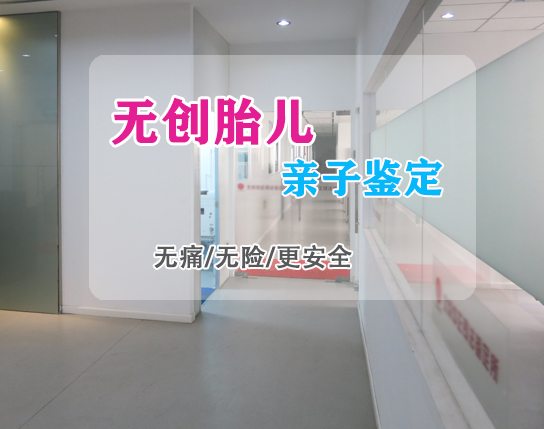巴中怀孕怎么私下做亲子鉴定,巴中怀孕亲子鉴定精确性高吗 巴中怀孕怎么私下做亲子鉴定,巴中怀孕亲子鉴定精确性高吗