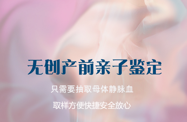 巴中怀孕怎么私下做亲子鉴定,巴中怀孕亲子鉴定精确性高吗 巴中怀孕怎么私下做亲子鉴定,巴中怀孕亲子鉴定精确性高吗
