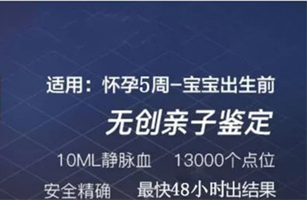 巴中怀孕亲子鉴定正规机构到哪里,巴中孕期亲子鉴定准确吗 巴中怀孕亲子鉴定正规机构到哪里,巴中孕期亲子鉴定准确吗